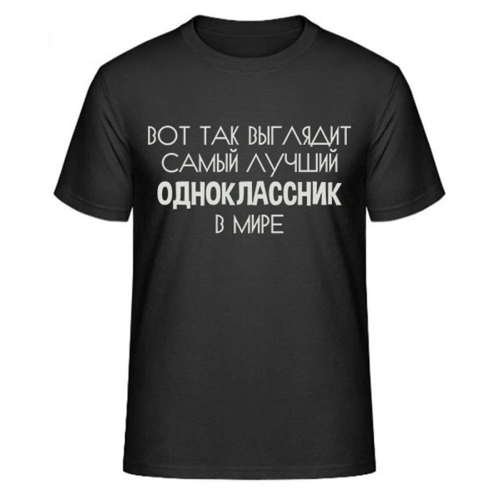 Футболка С Принтом